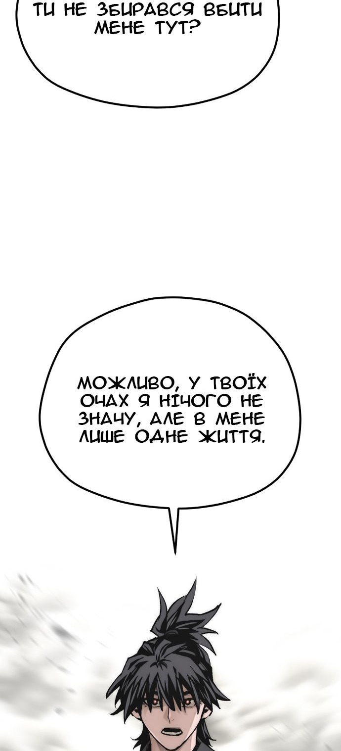 Сторінка 34