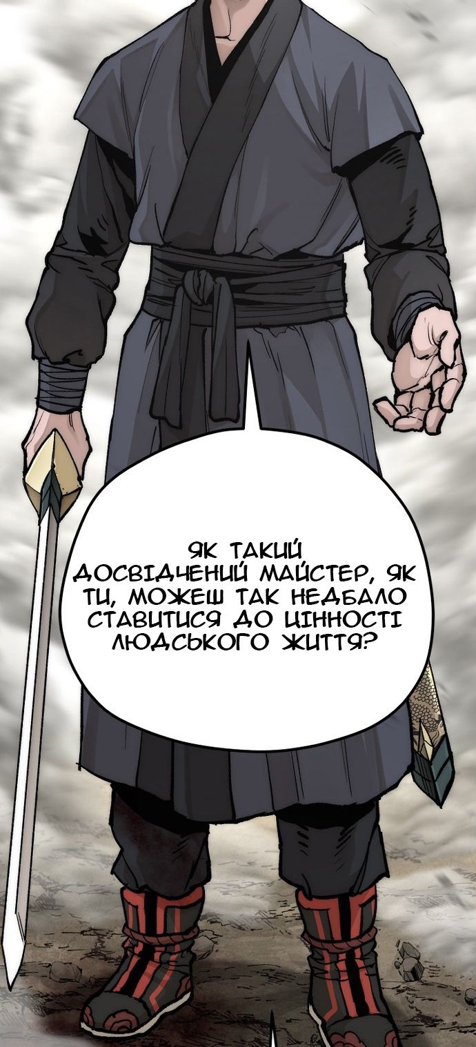 Сторінка 35