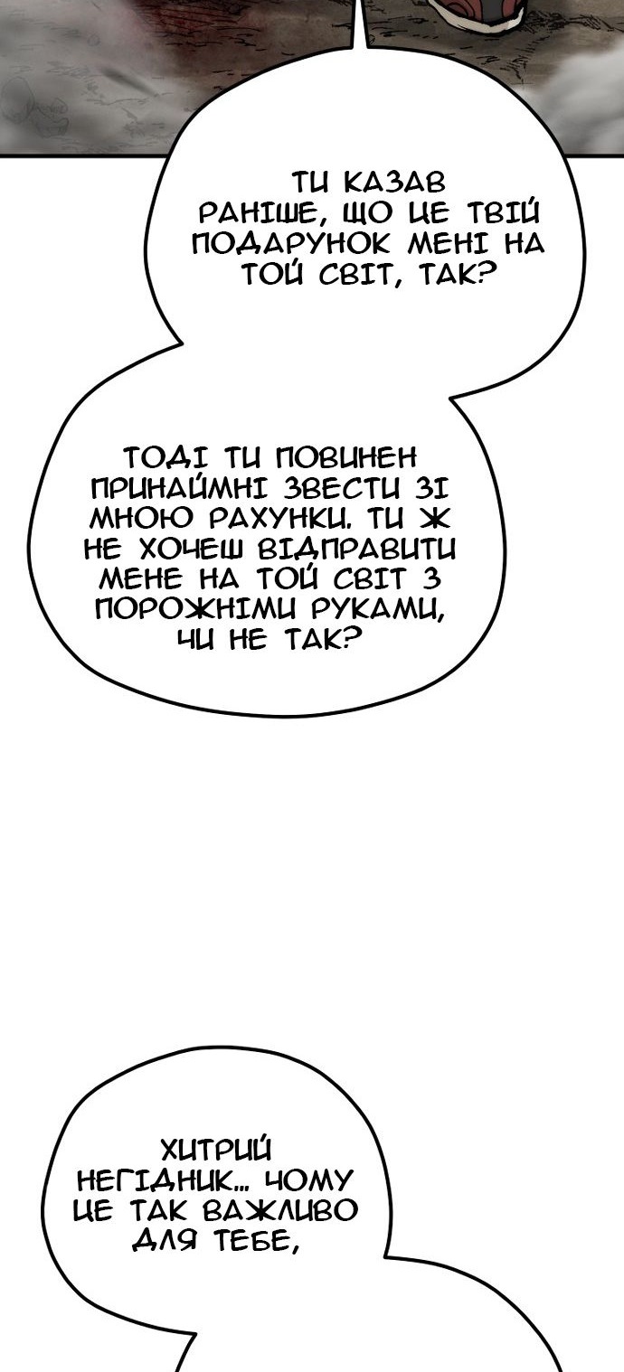 Сторінка 36