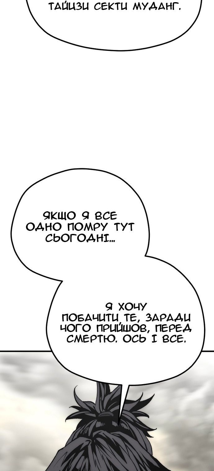 Сторінка 38
