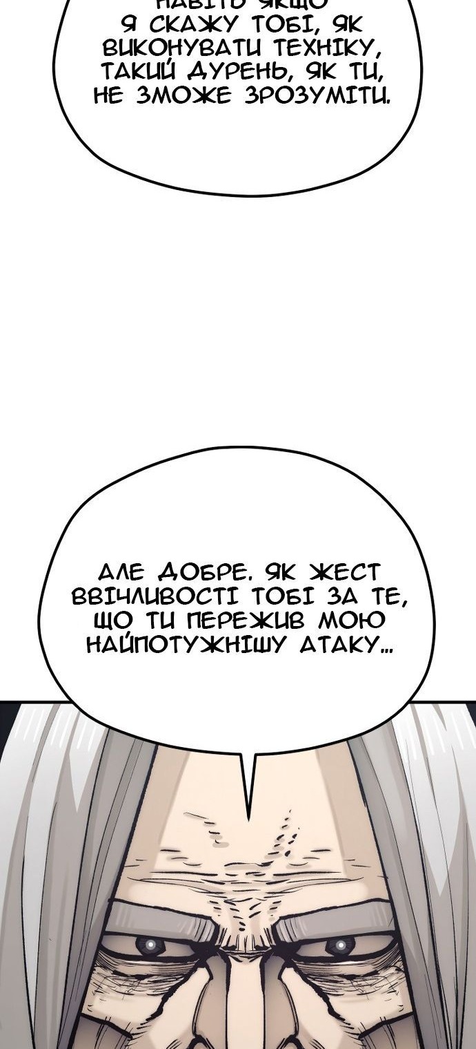 Сторінка 41