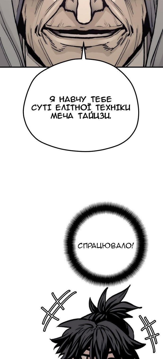 Сторінка 42