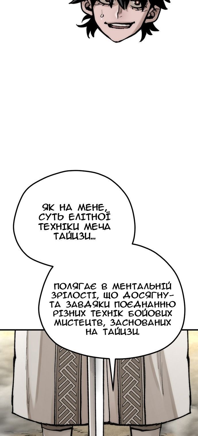 Сторінка 43