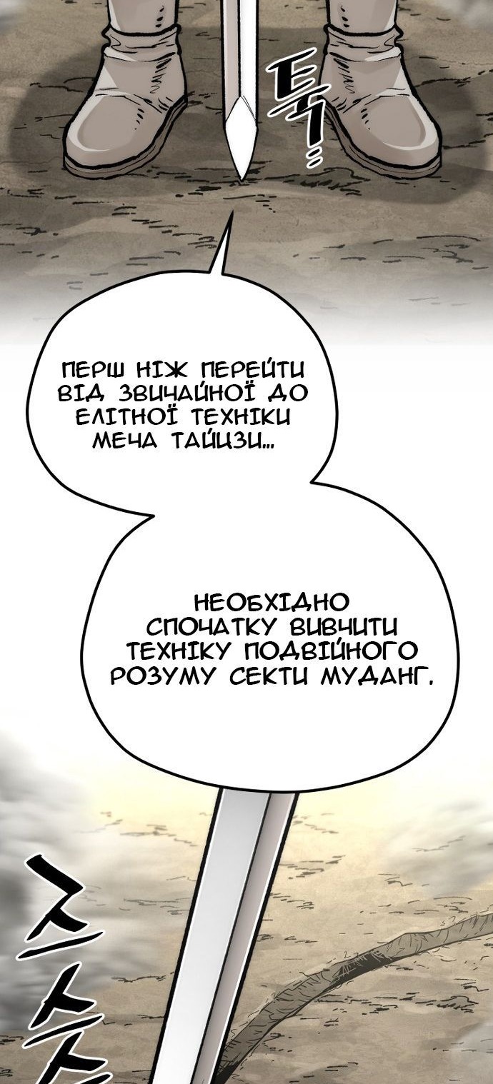 Сторінка 44