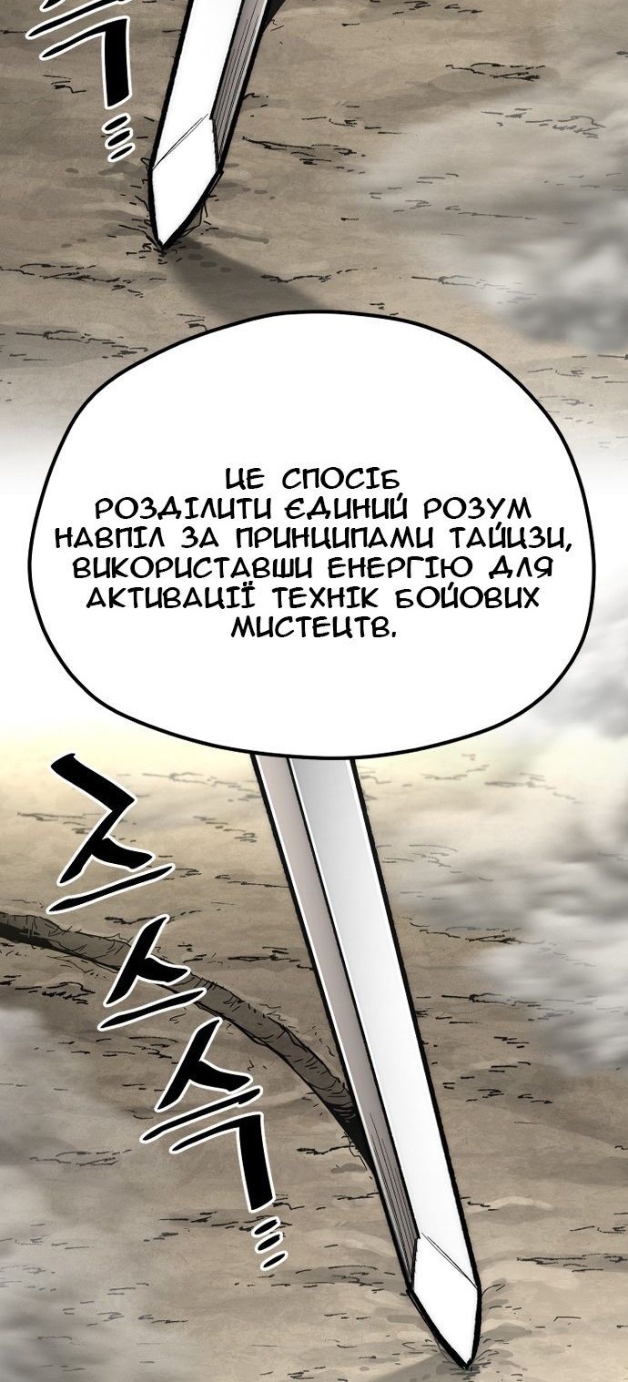 Сторінка 45