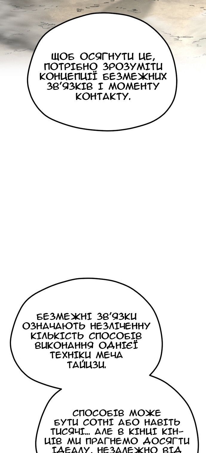 Сторінка 46