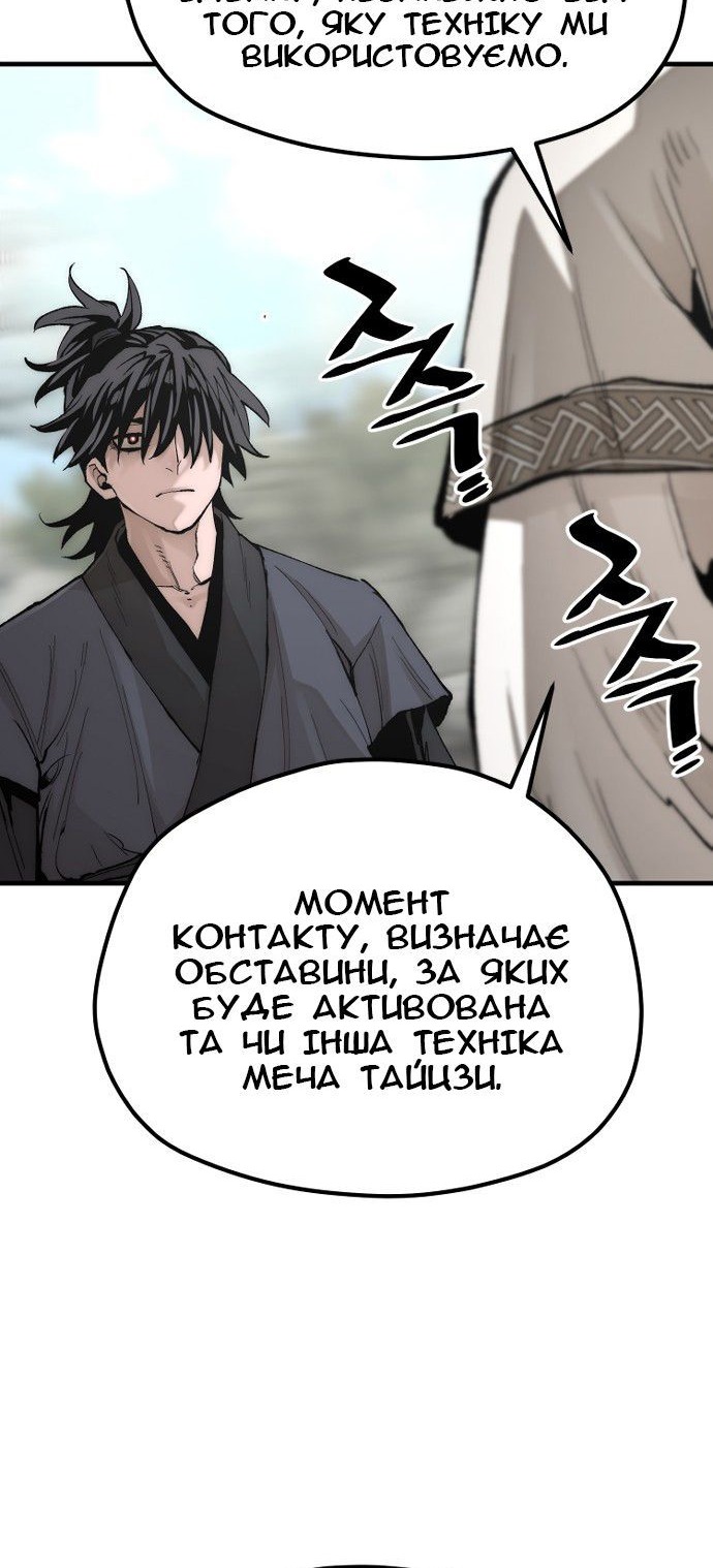Сторінка 47