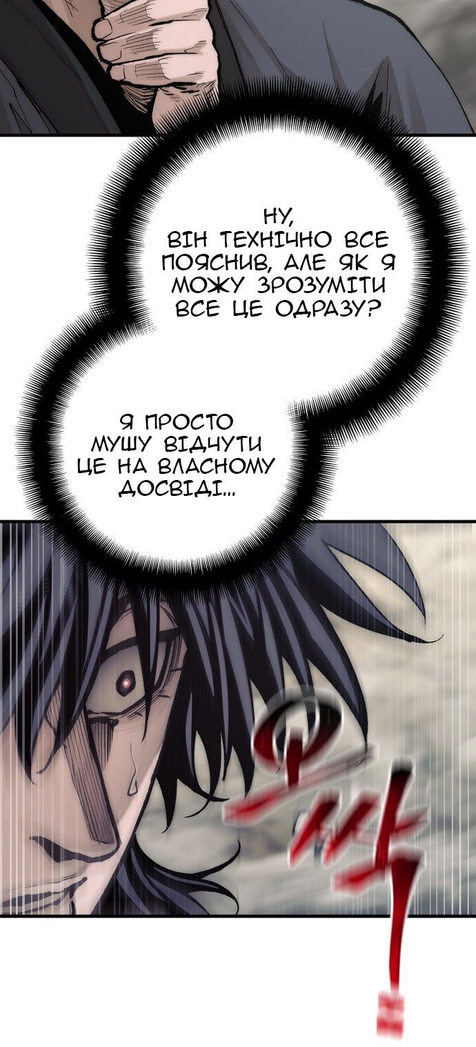 Сторінка 52