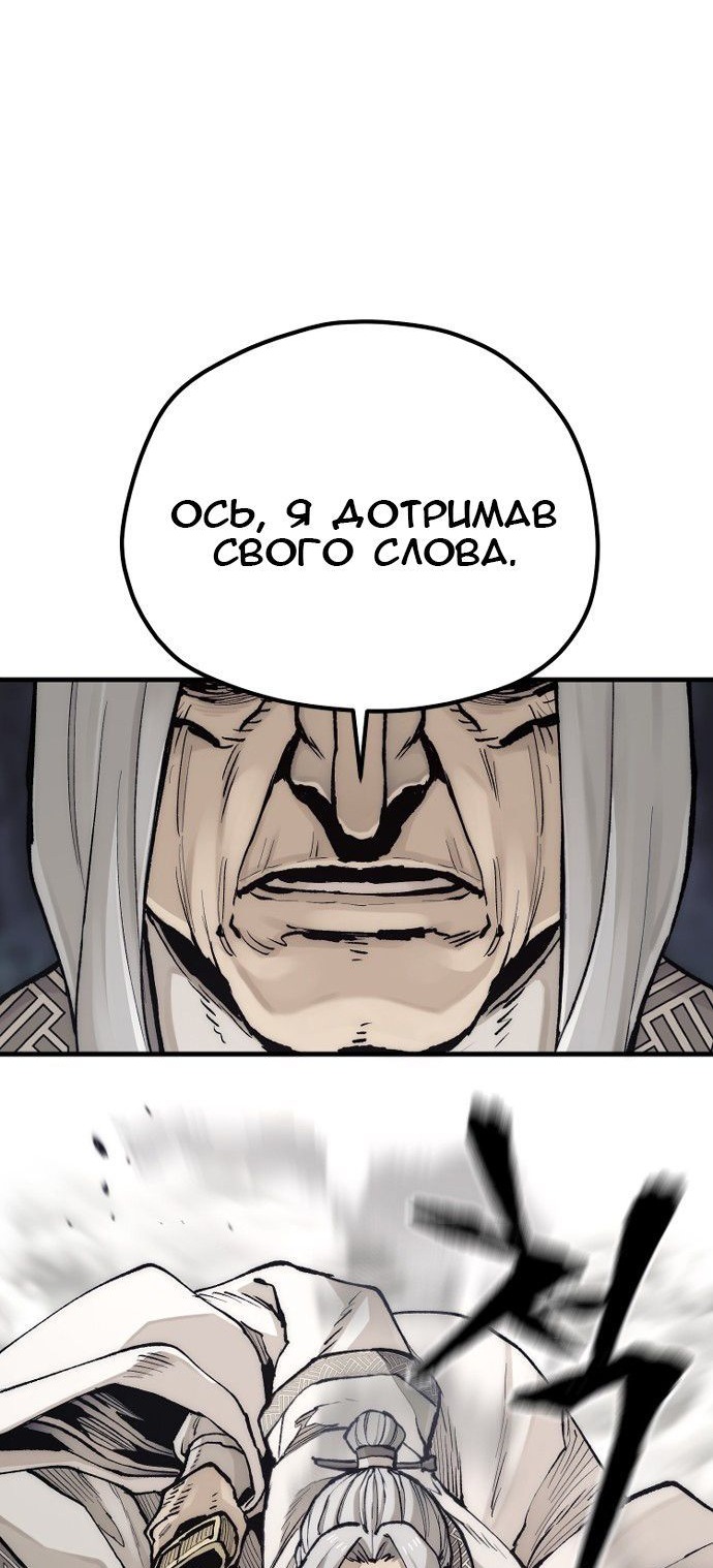 Сторінка 53