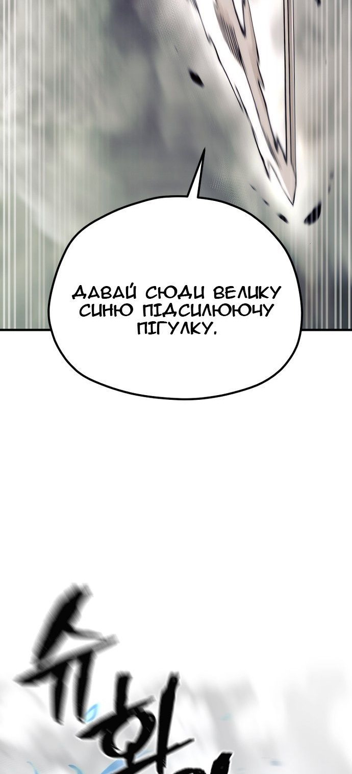 Сторінка 57