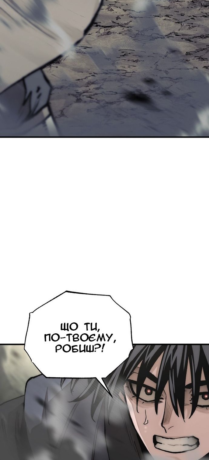 Сторінка 59