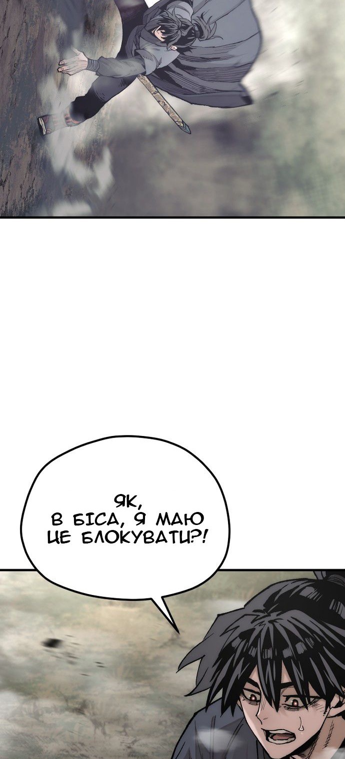 Сторінка 76