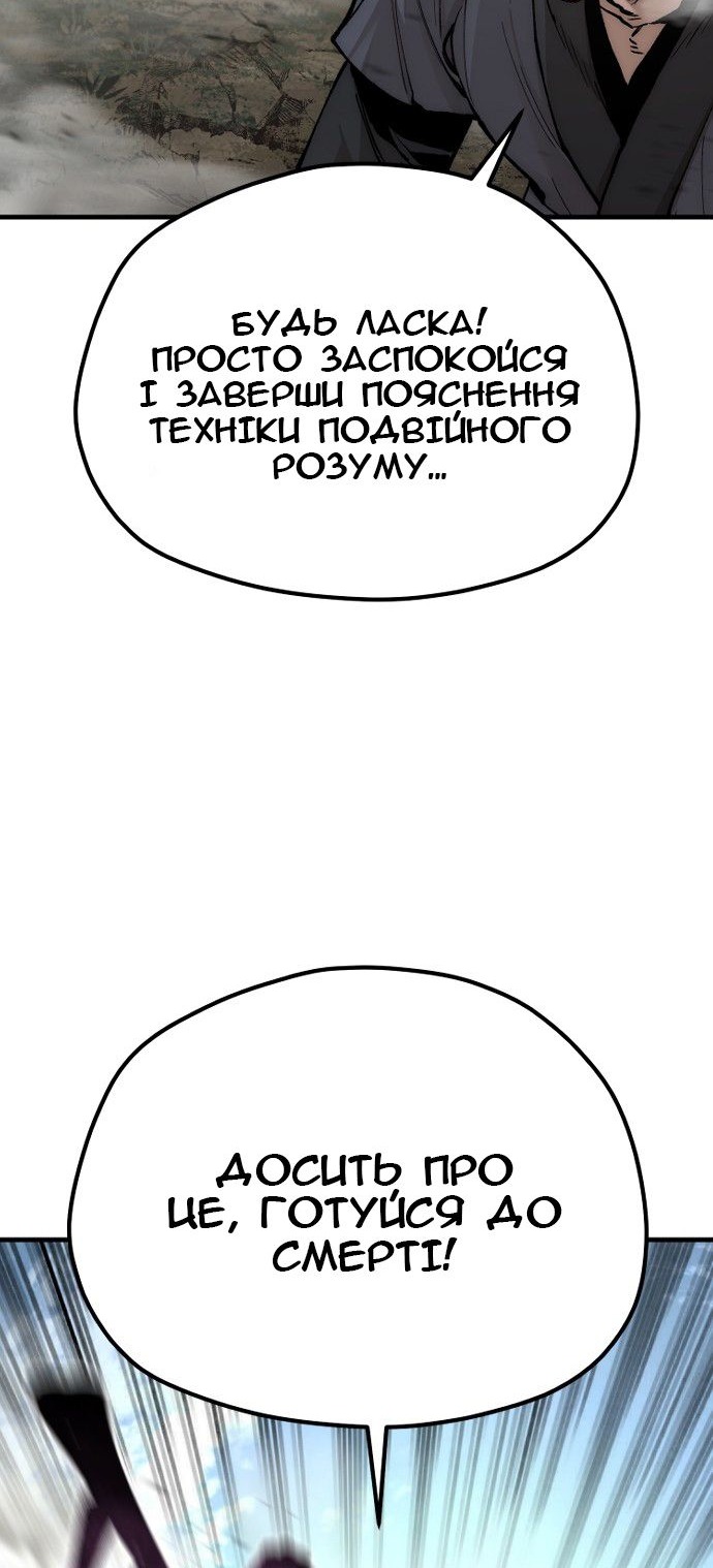 Сторінка 77