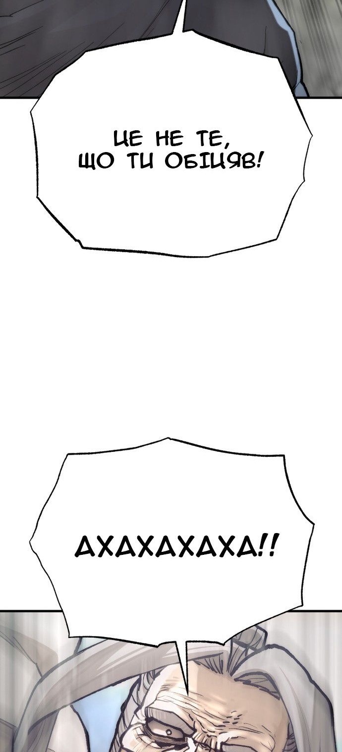Сторінка 79