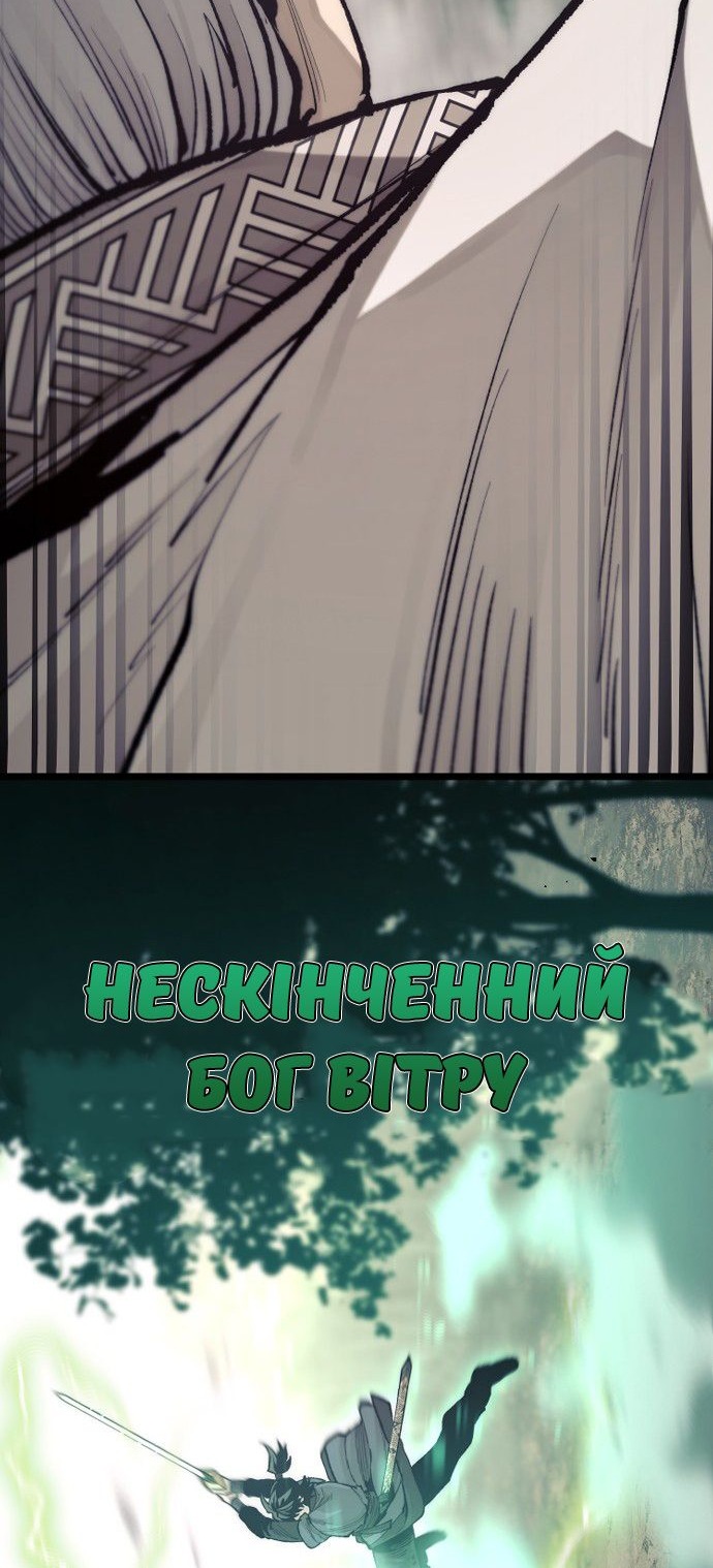 Сторінка 84