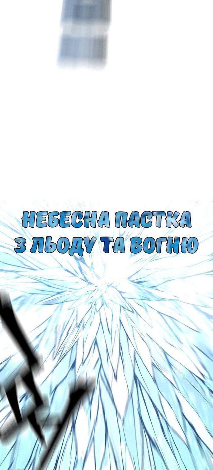 Сторінка 89