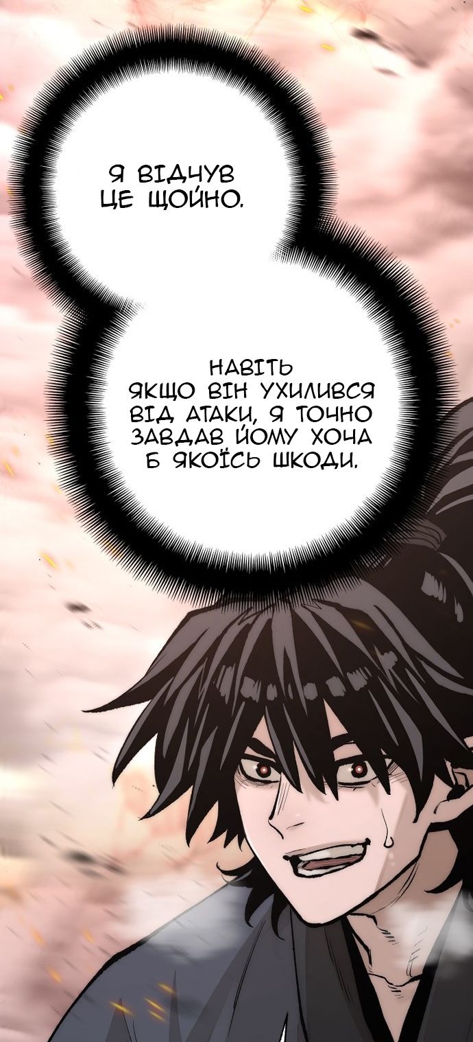 Сторінка 102