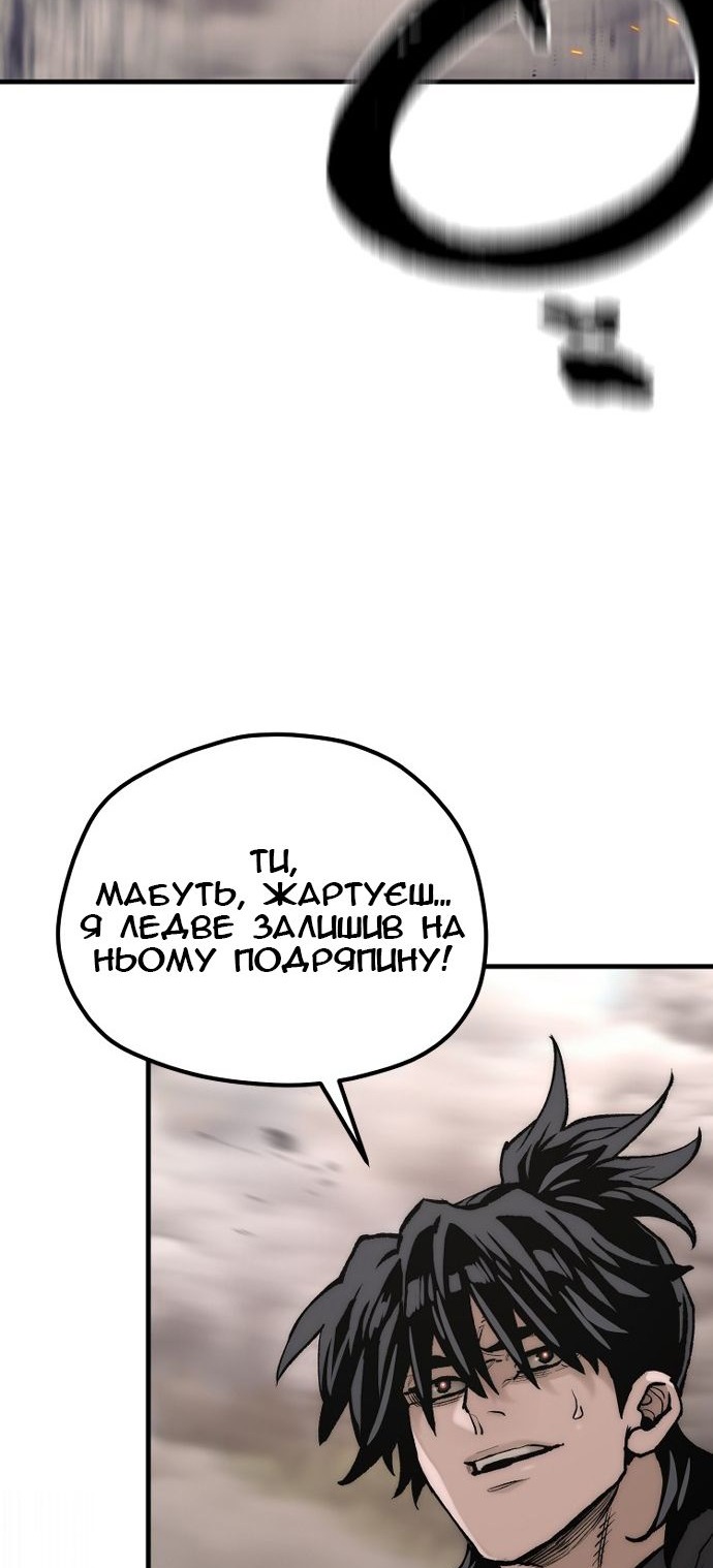 Сторінка 107