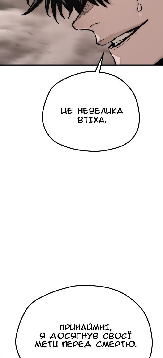 Сторінка 111