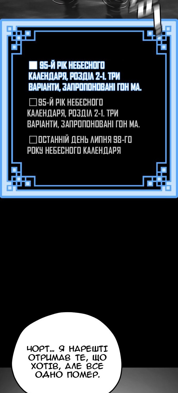 Сторінка 126