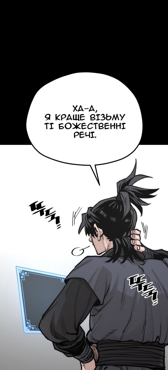 Сторінка 128