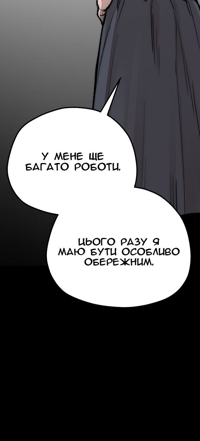 Сторінка 129