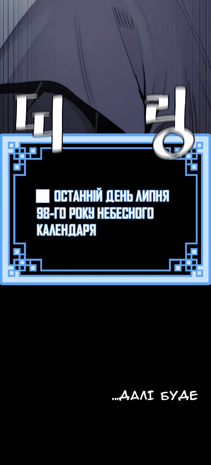 Сторінка 131