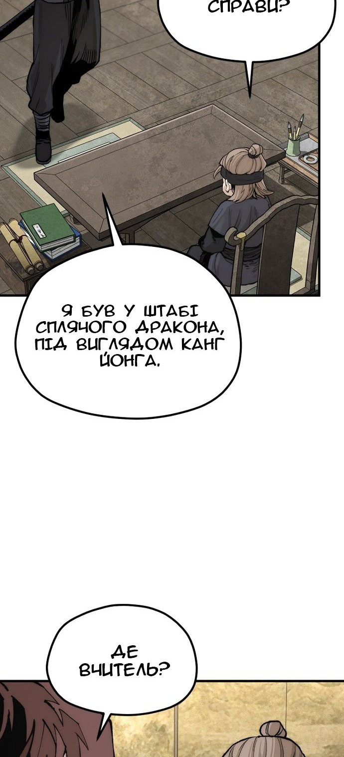 Сторінка 6