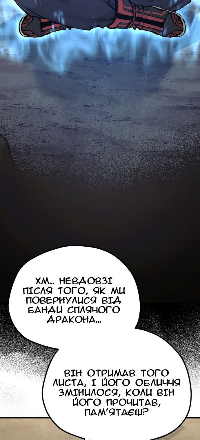 Сторінка 10