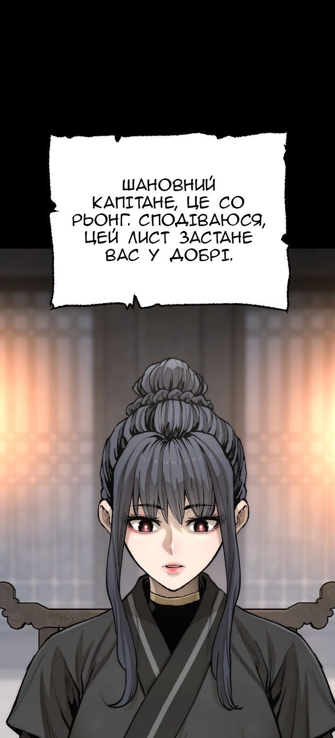Сторінка 13