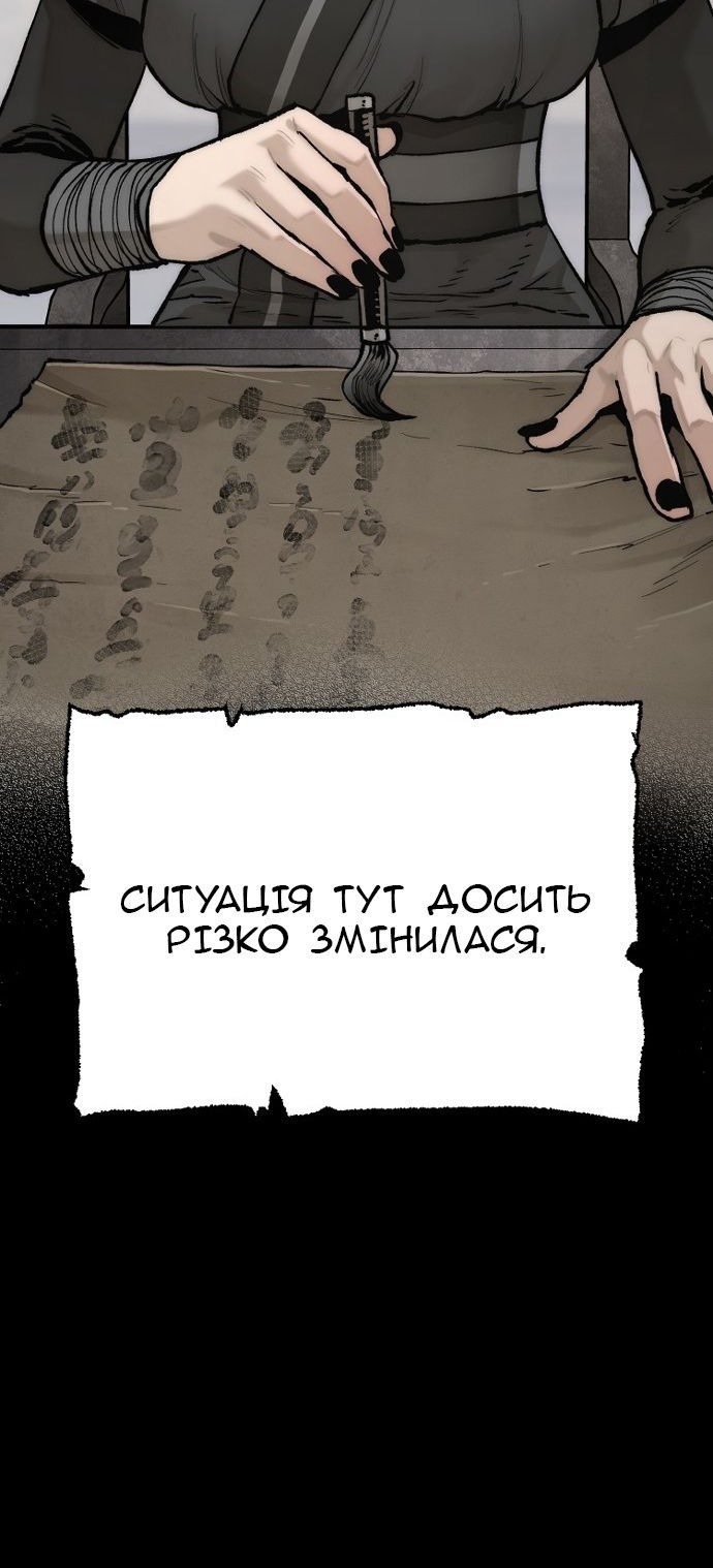 Сторінка 14