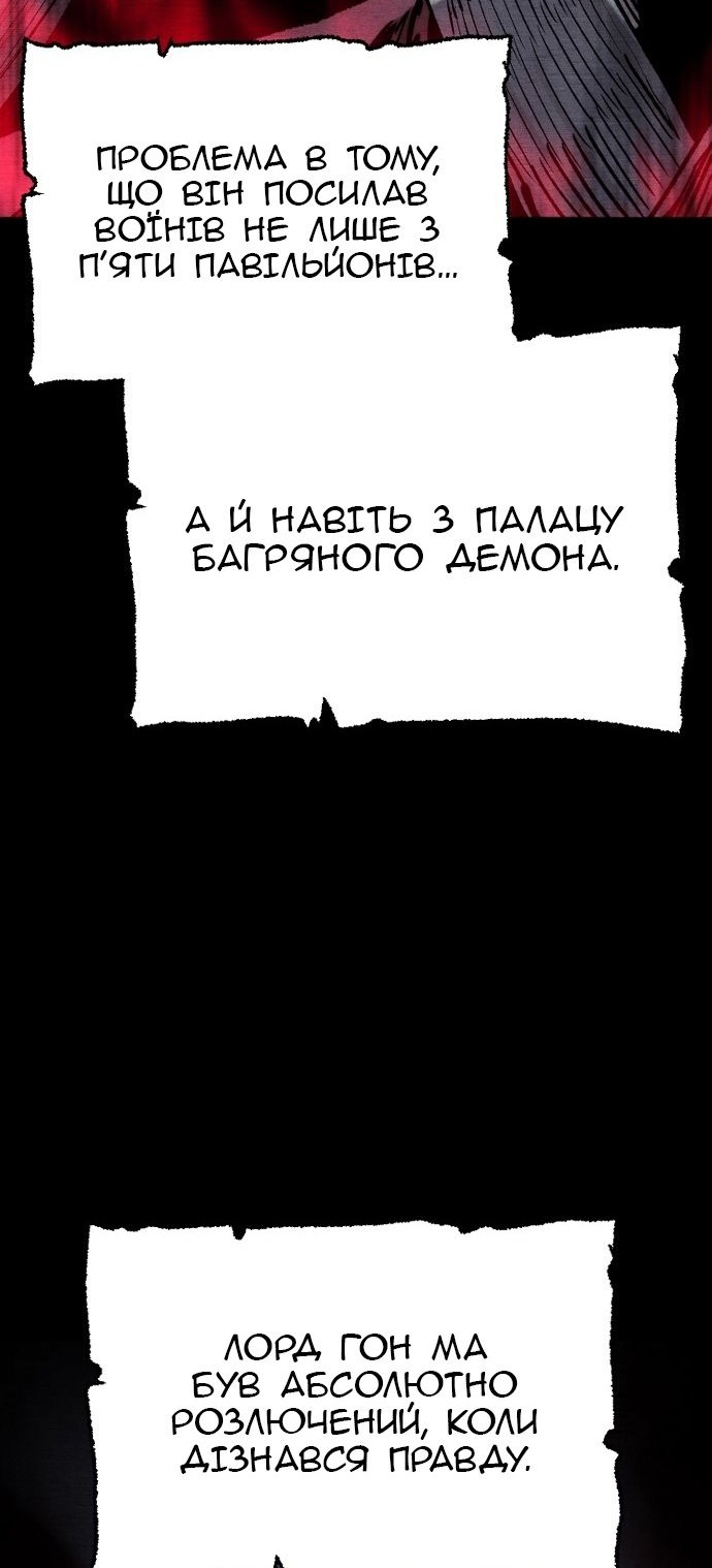 Сторінка 17