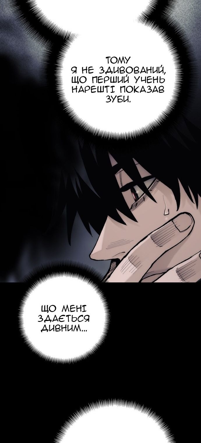 Сторінка 21