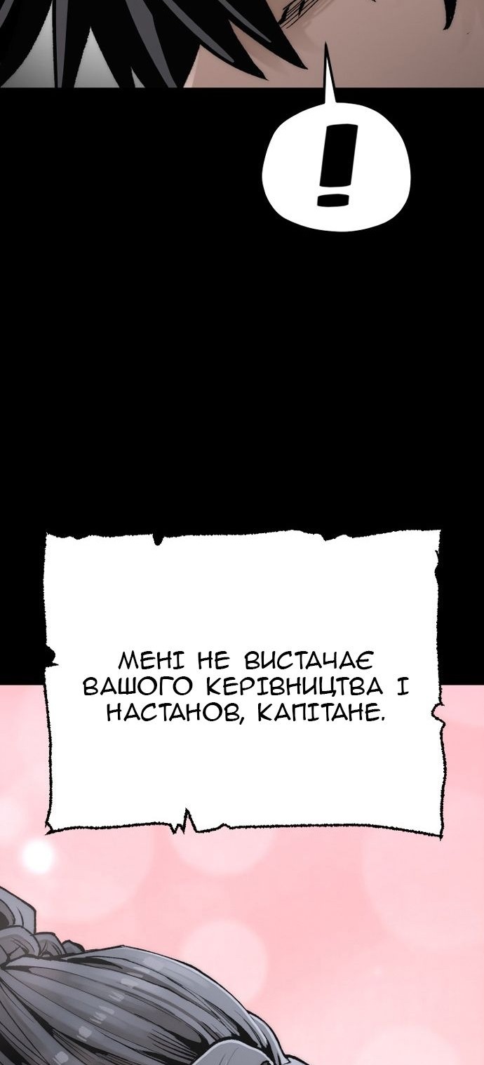 Сторінка 25