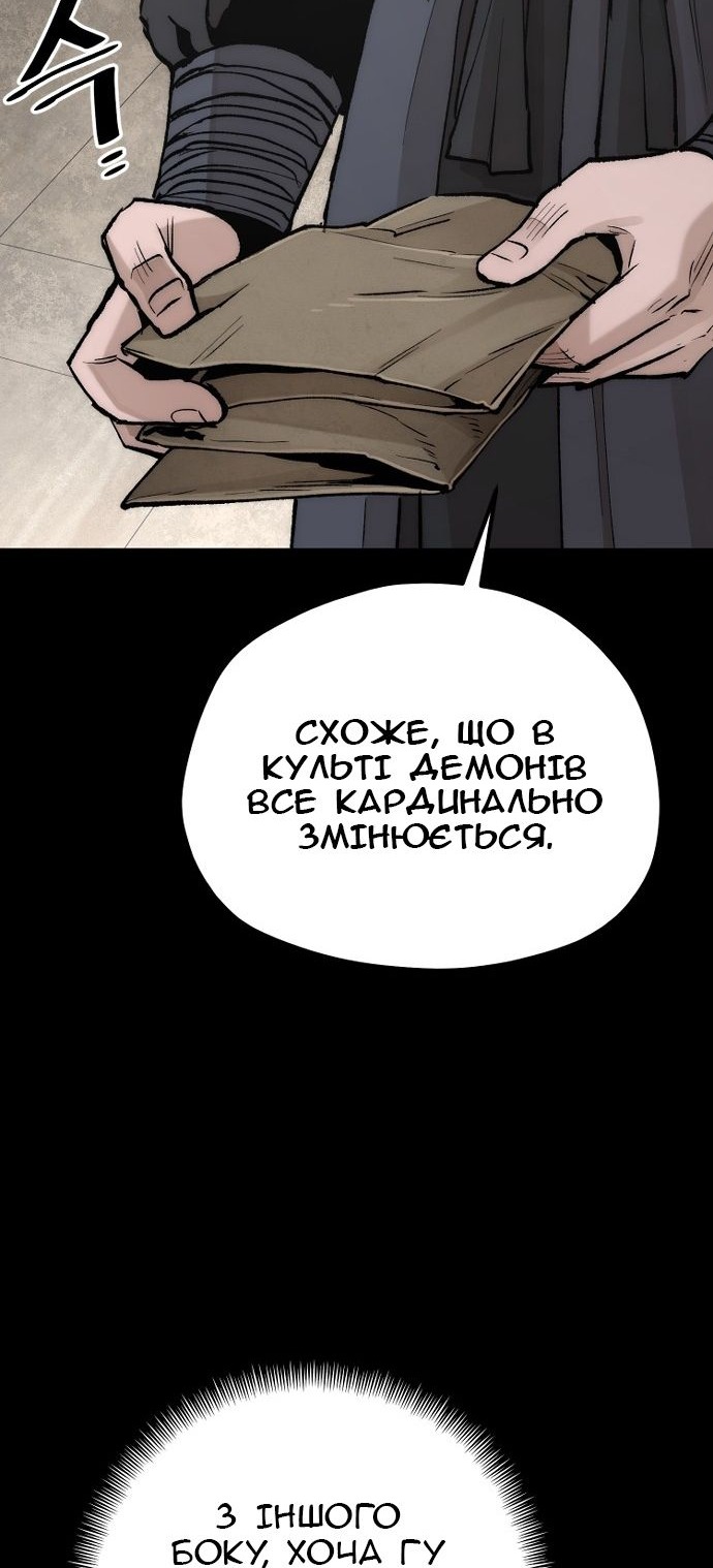 Сторінка 30