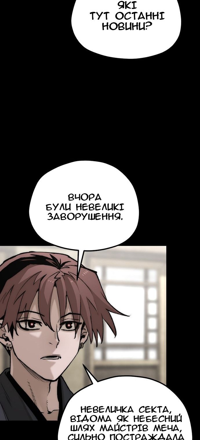 Сторінка 32
