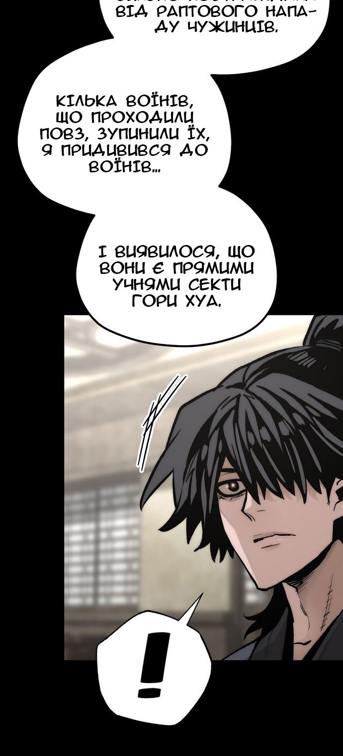 Сторінка 33
