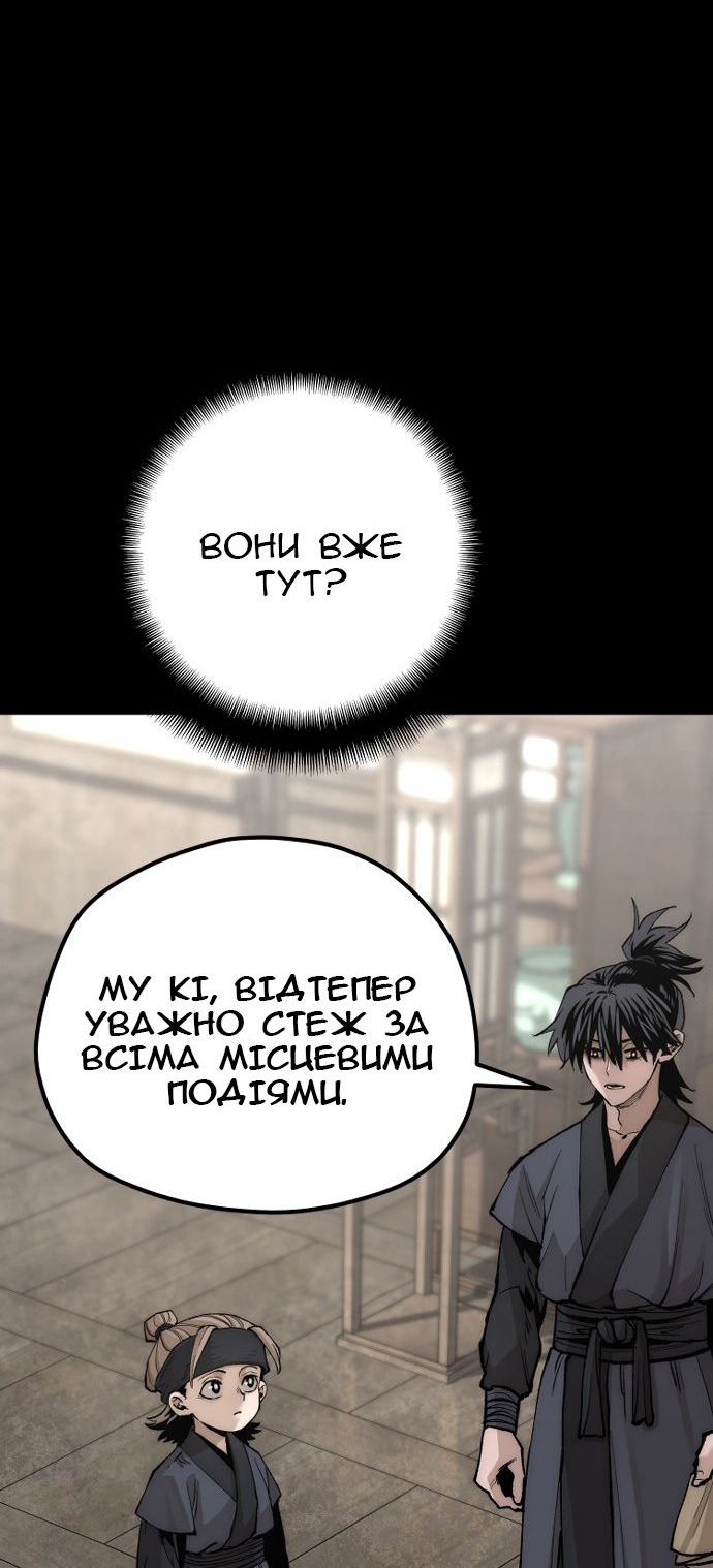 Сторінка 34