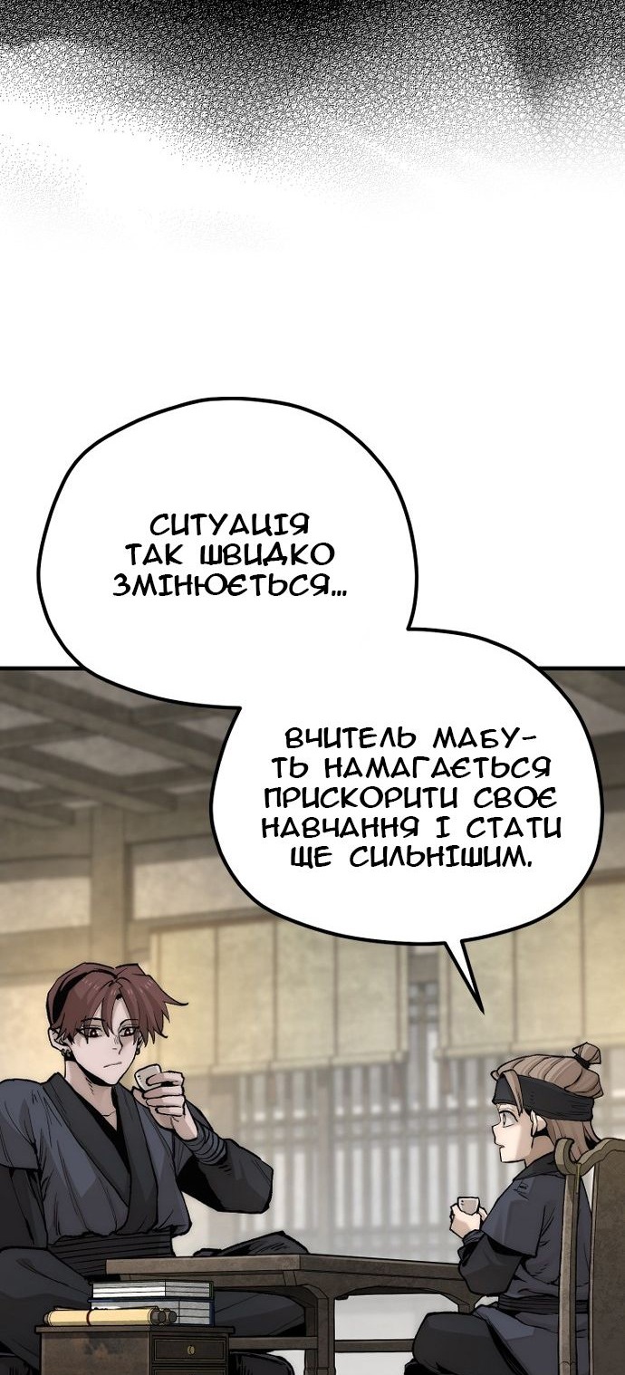 Сторінка 37