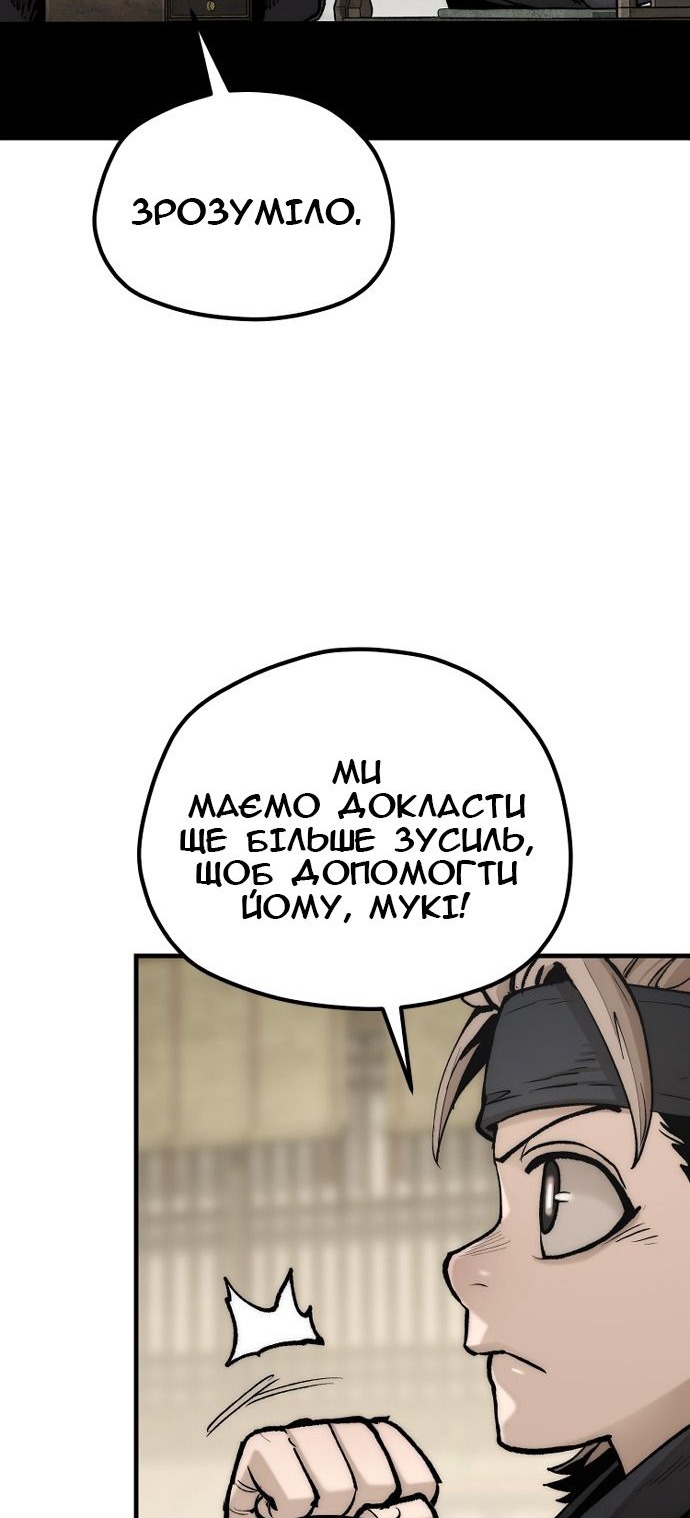 Сторінка 38