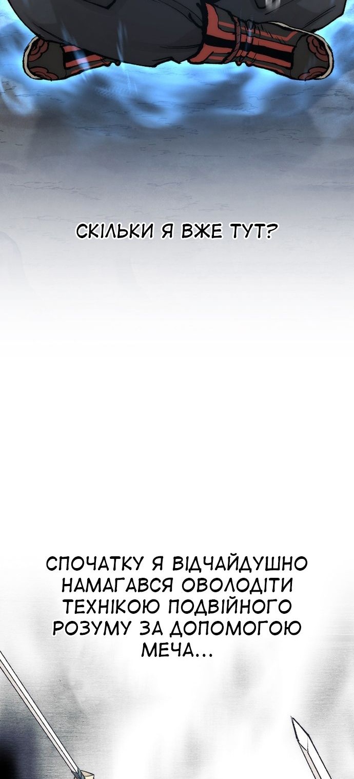 Сторінка 43