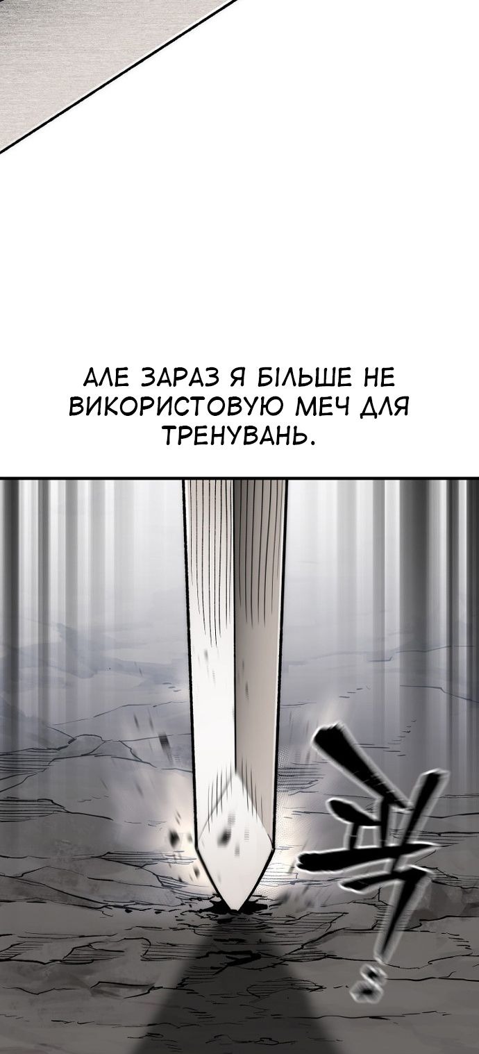Сторінка 45