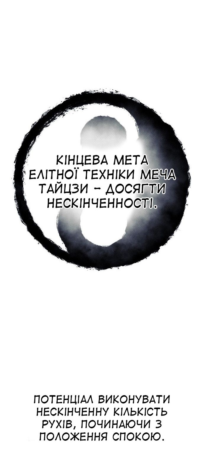 Сторінка 47
