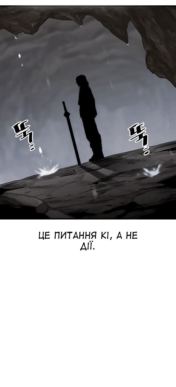 Сторінка 48