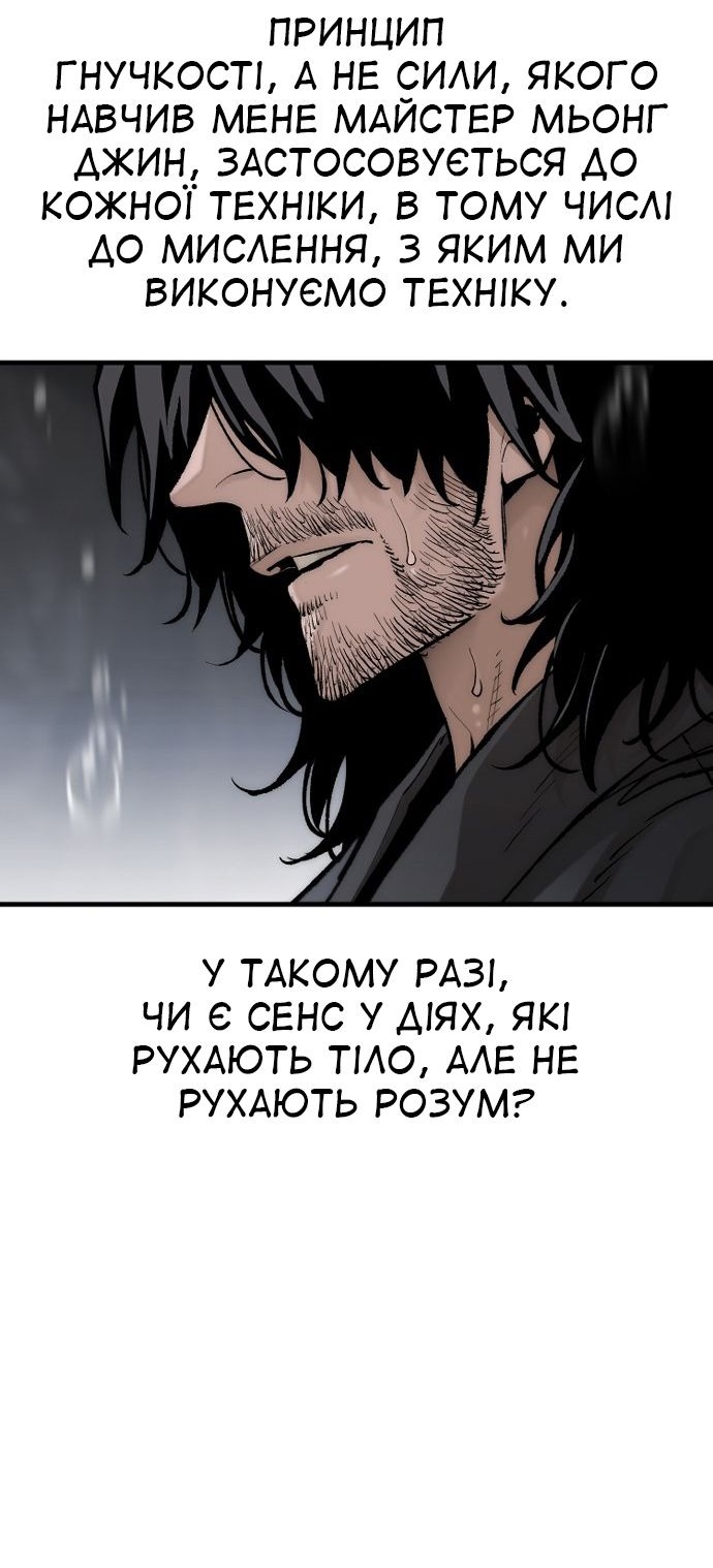 Сторінка 49