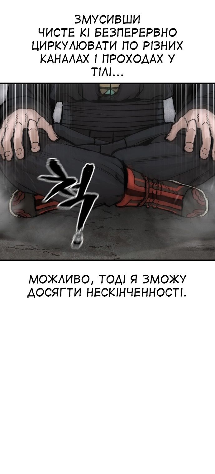 Сторінка 50