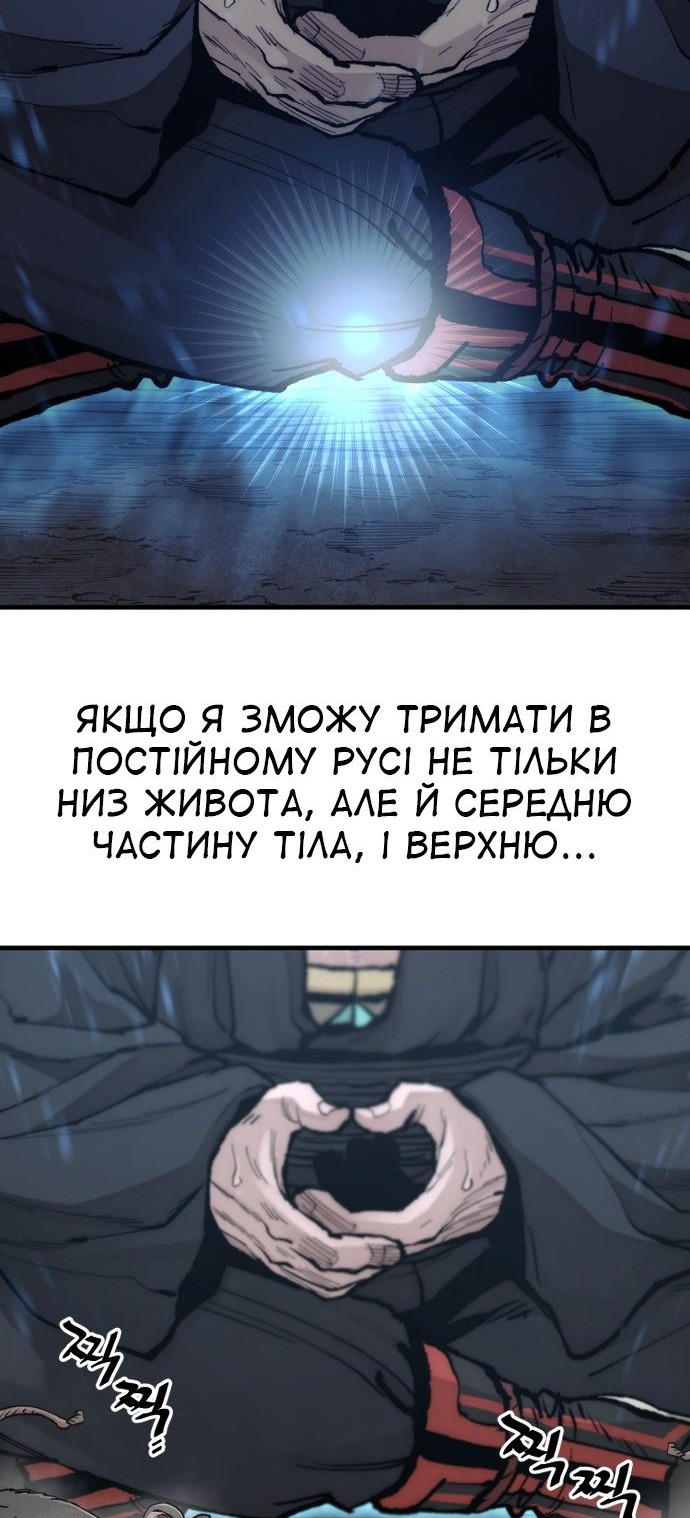 Сторінка 52