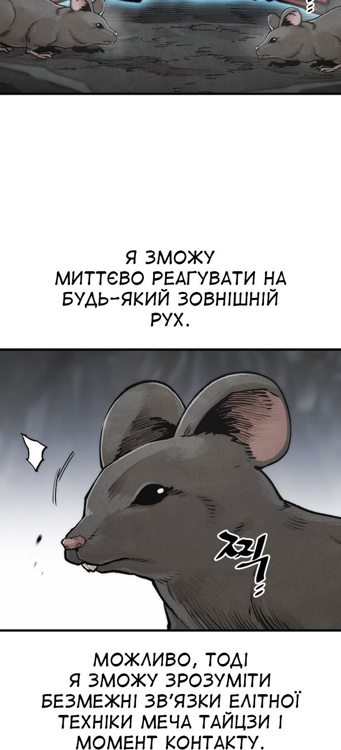 Сторінка 53
