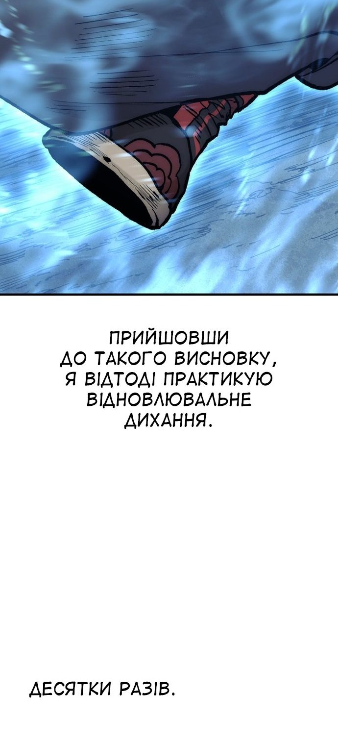 Сторінка 56