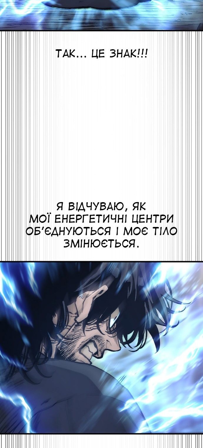 Сторінка 63